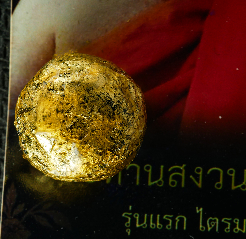 20Jan25 (44)abp.jpg - ลูกอมพ่อท่านสงวน อธิจิตฺโต วัดควนปริง อ.ทุ่งหว้า จ.สตูล รุ่นแรก ไตรมาส ปี2558 เนื้อผงพุทธคุณ เนื้อว่าน ปิดทอง สร้างน้อย หายาก น่าเก็บสะสมบูชา | https://kamulet.in.th